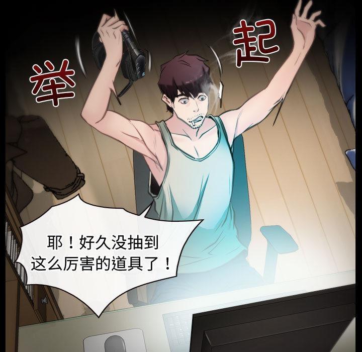 11P - 寻找初恋
