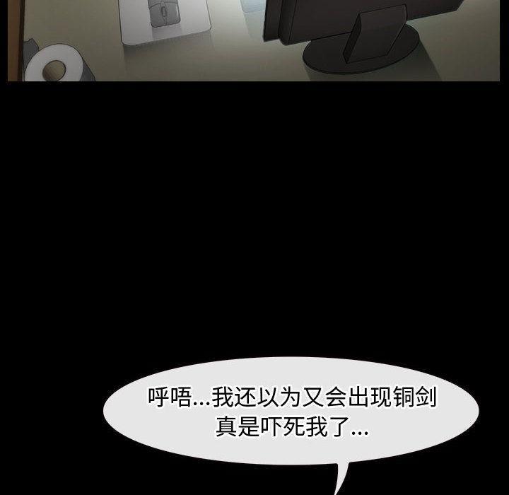 12P - 寻找初恋