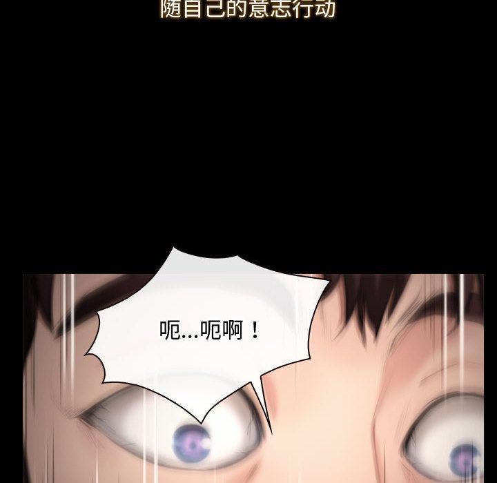 16P - 寻找初恋