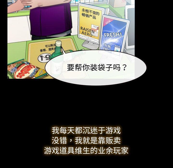 24P - 寻找初恋