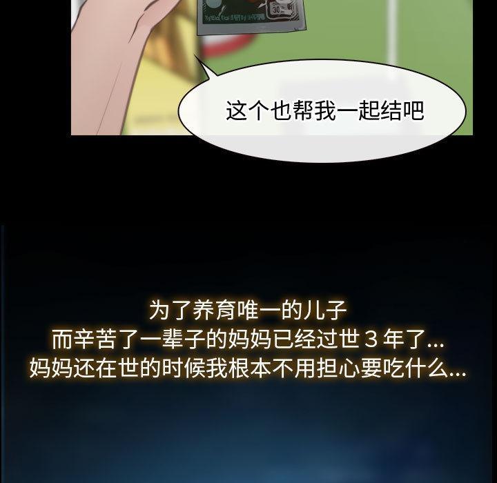 27P - 寻找初恋