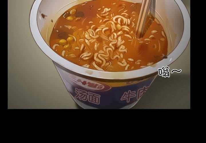 2P - 寻找初恋