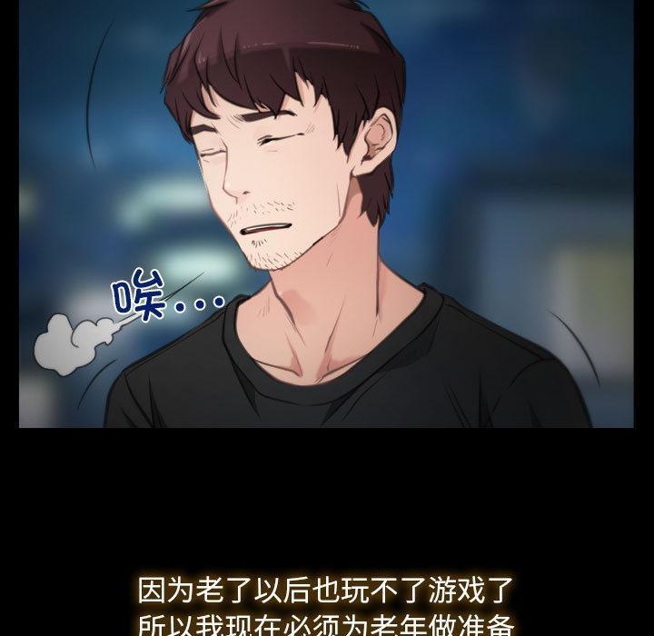 31P - 寻找初恋