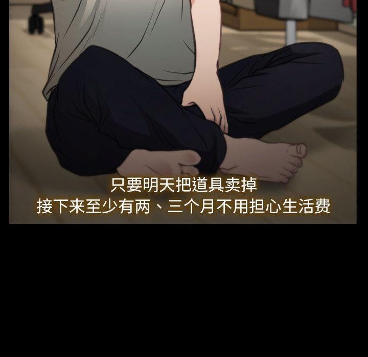 36P - 寻找初恋