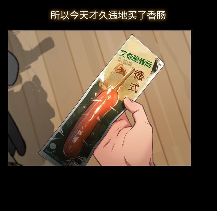 37P - 寻找初恋