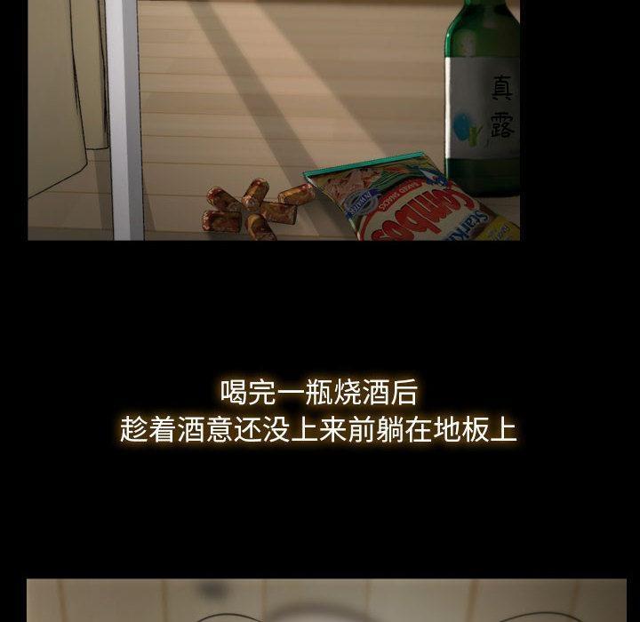 40P - 寻找初恋