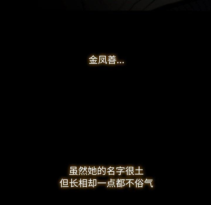 44P - 寻找初恋