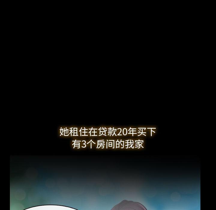 49P - 寻找初恋