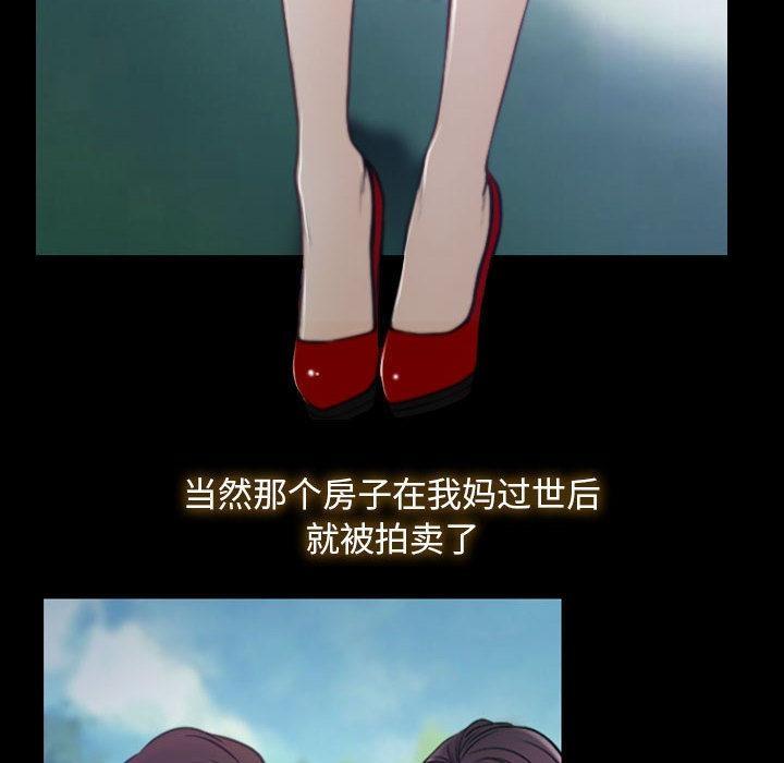 52P - 寻找初恋
