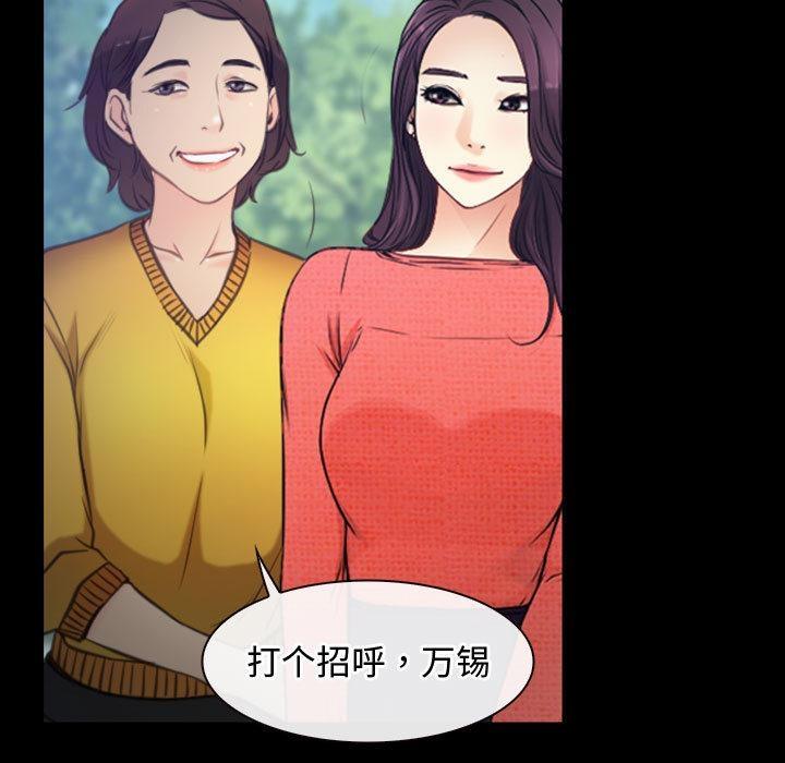 53P - 寻找初恋
