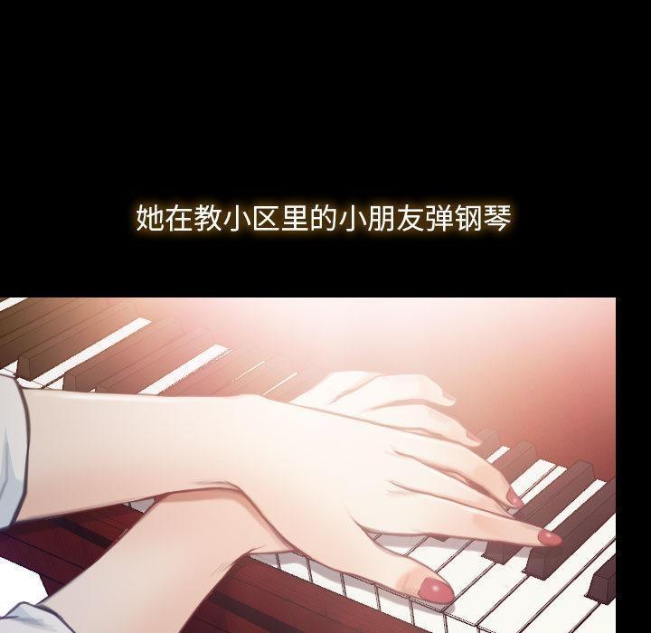 59P - 寻找初恋