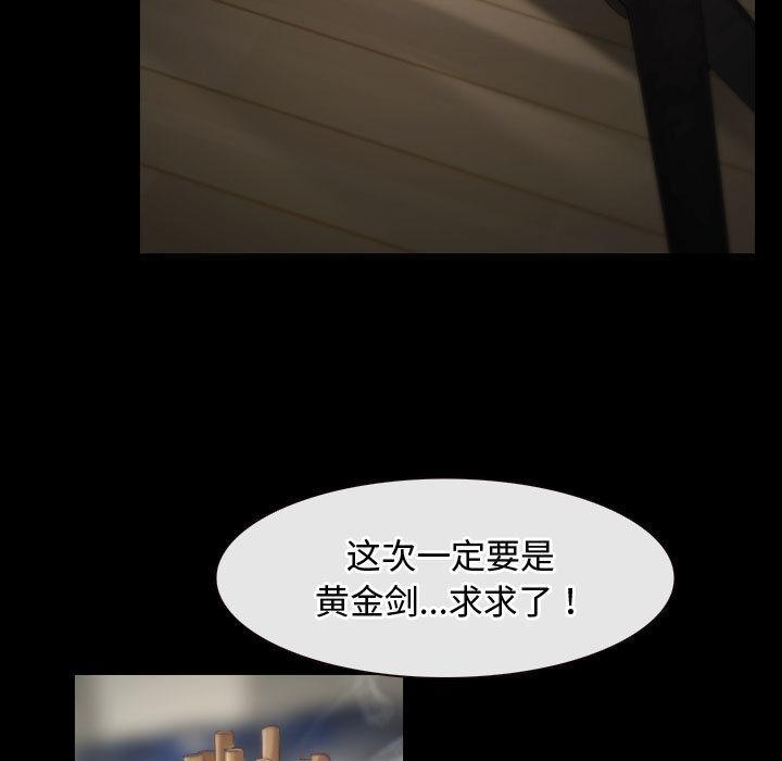 5P - 寻找初恋