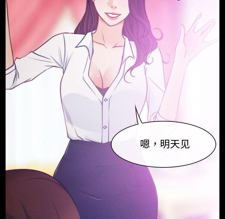 66P - 寻找初恋