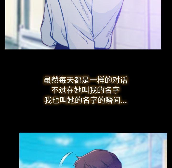 69P - 寻找初恋