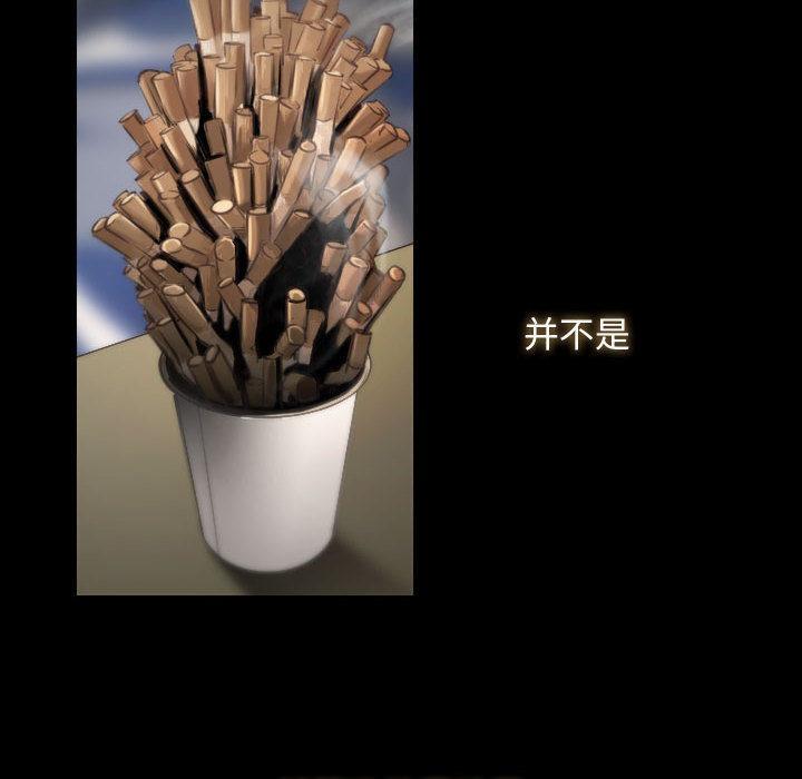 6P - 寻找初恋