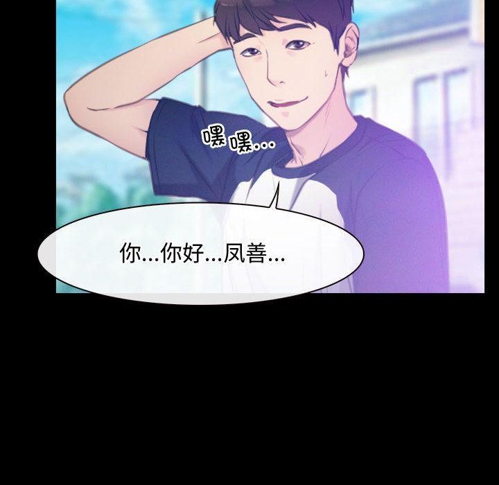 70P - 寻找初恋