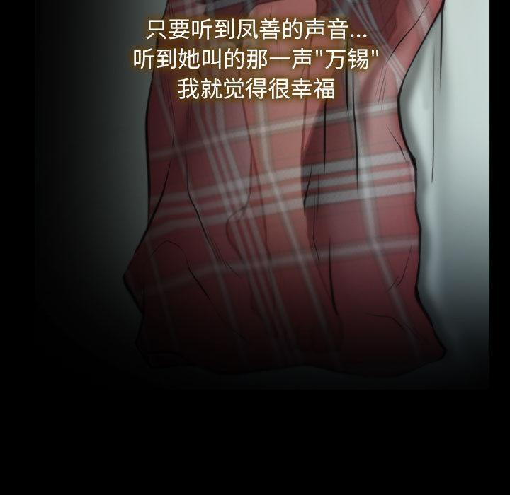 73P - 寻找初恋