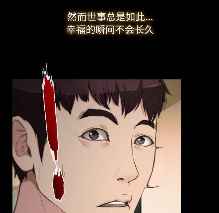 74P - 寻找初恋