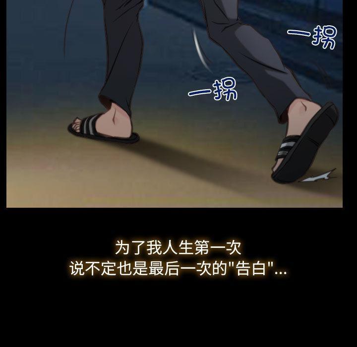 79P - 寻找初恋