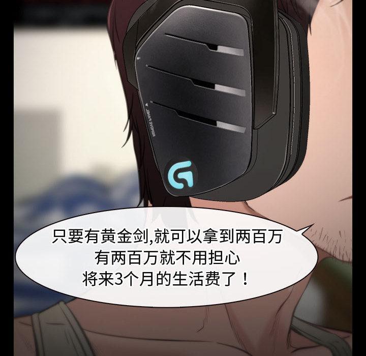 8P - 寻找初恋
