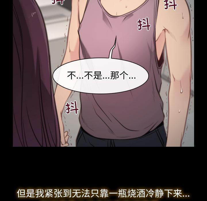 87P - 寻找初恋