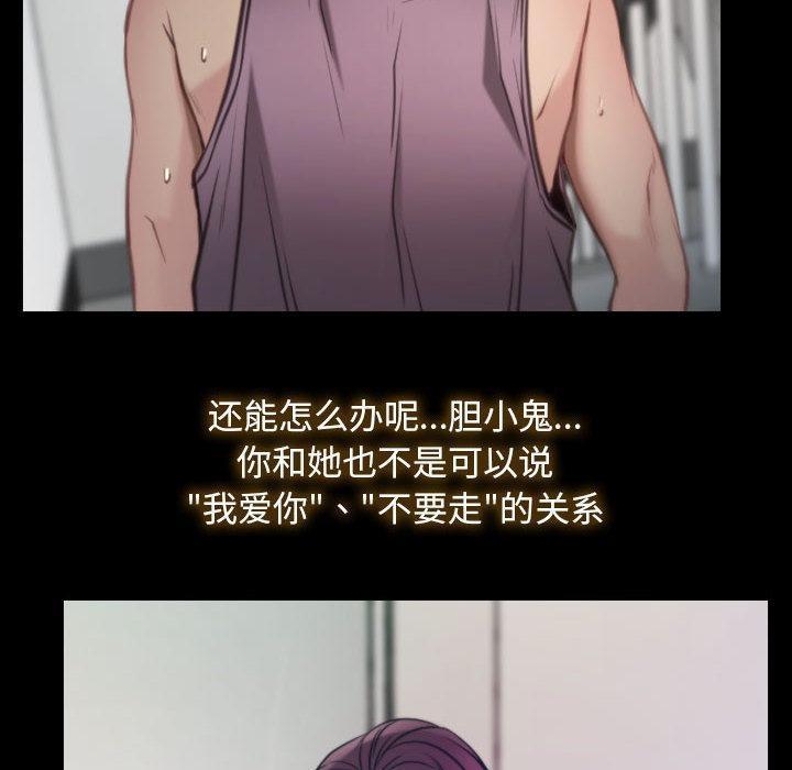 90P - 寻找初恋