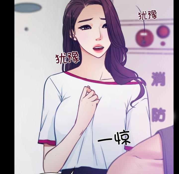 91P - 寻找初恋