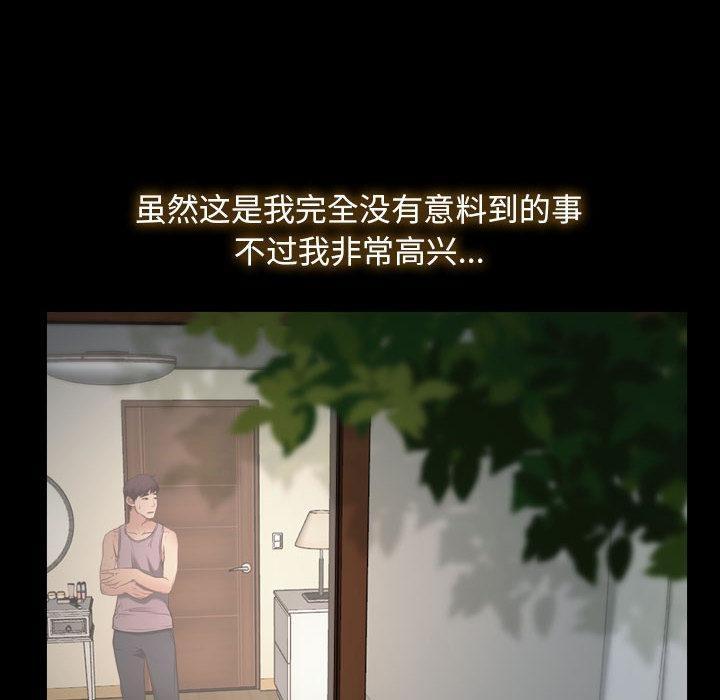 94P - 寻找初恋