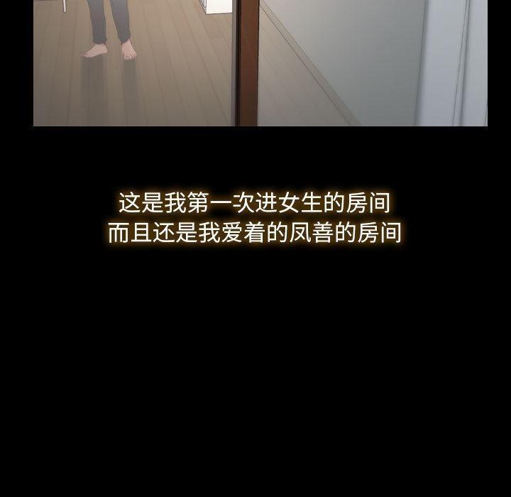 95P - 寻找初恋