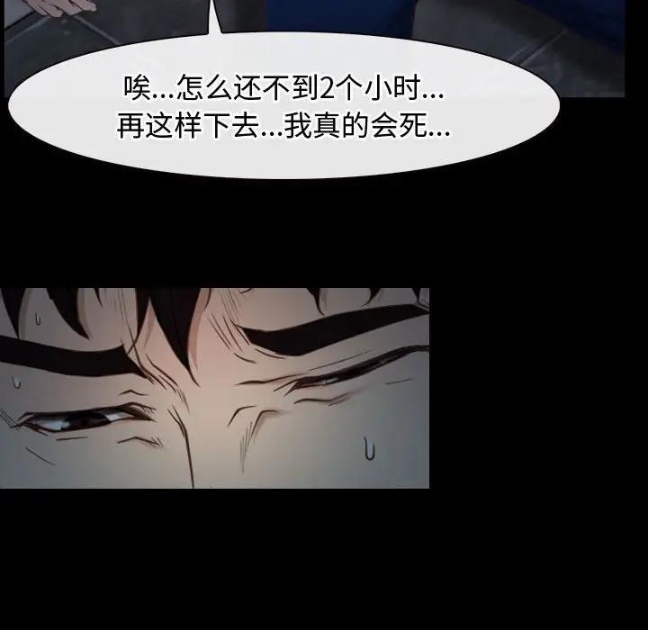 100P - 寻找初恋