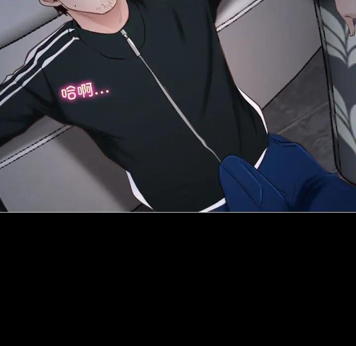 108P - 寻找初恋