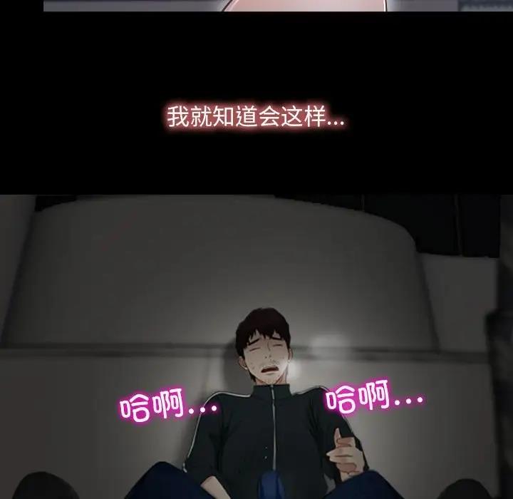 110P - 寻找初恋