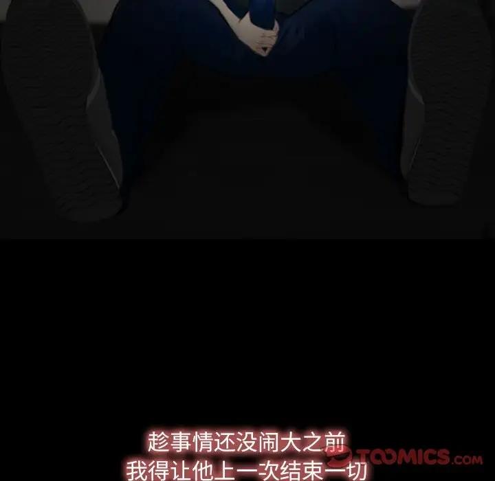 111P - 寻找初恋