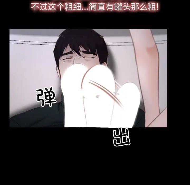 118P - 寻找初恋