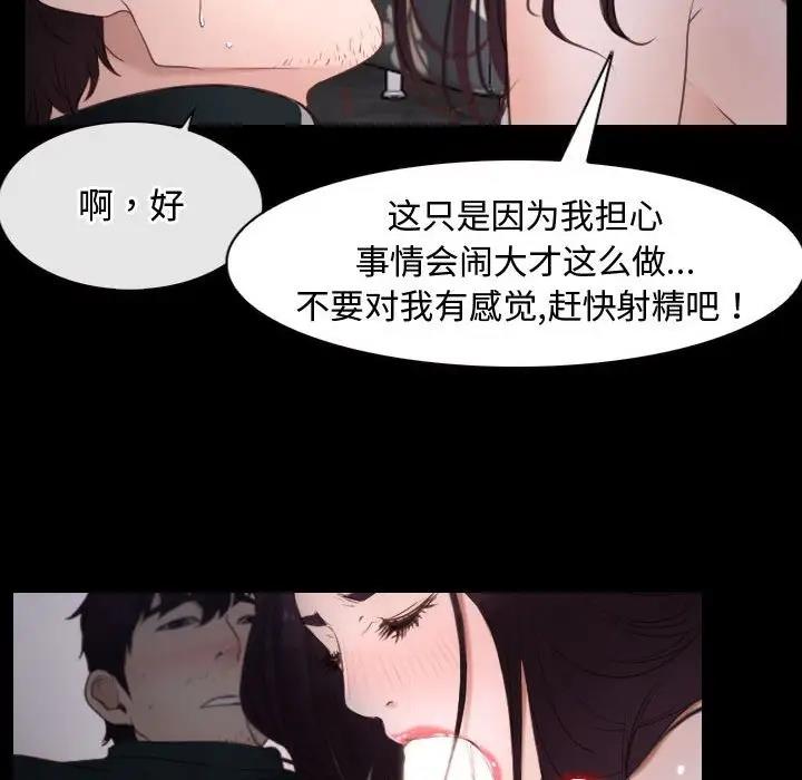 122P - 寻找初恋