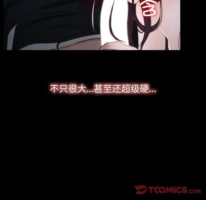 123P - 寻找初恋