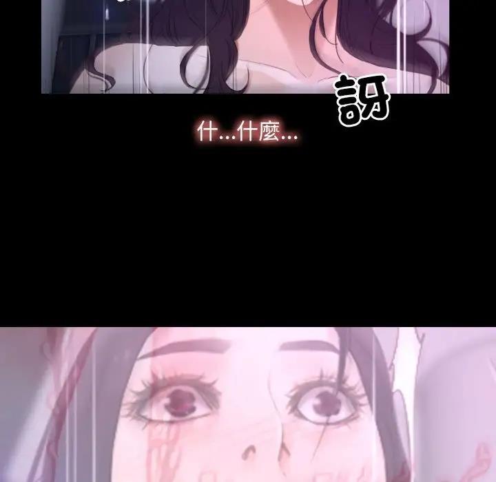 132P - 寻找初恋