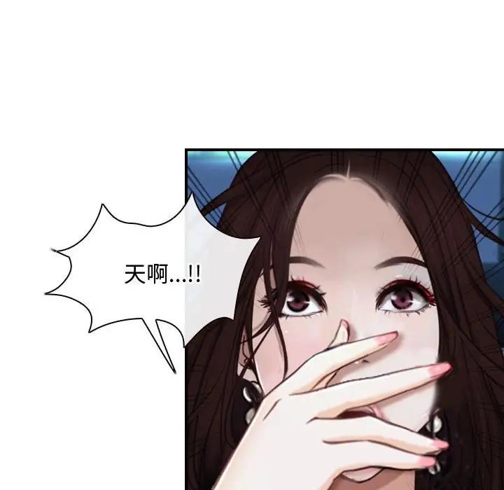 13P - 寻找初恋