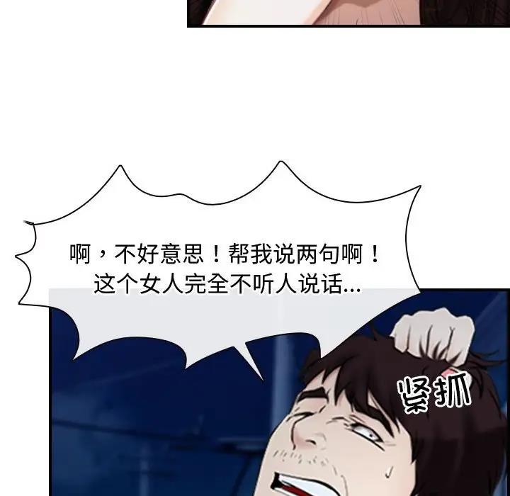 14P - 寻找初恋