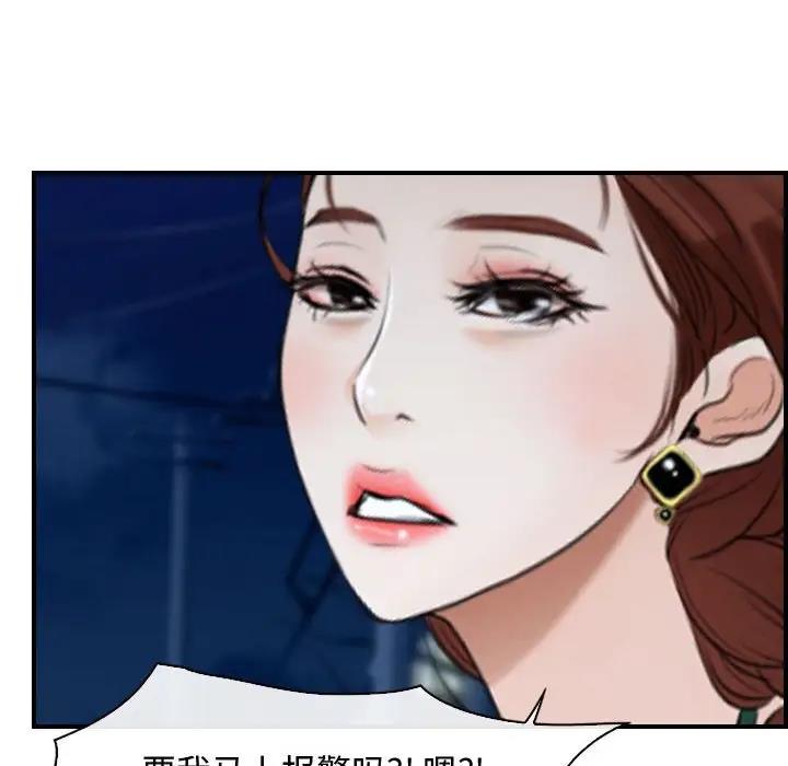 17P - 寻找初恋
