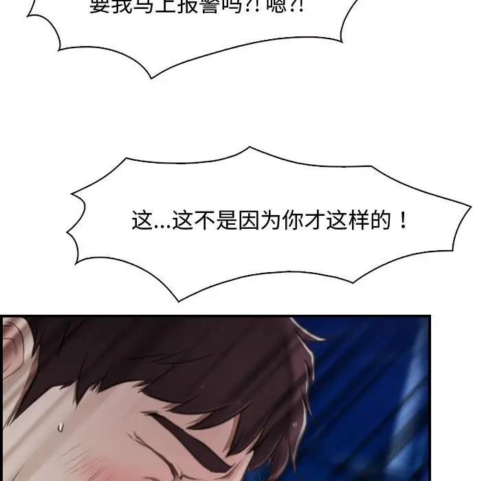 18P - 寻找初恋