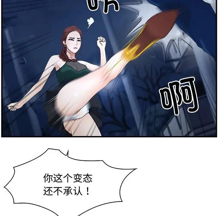 20P - 寻找初恋