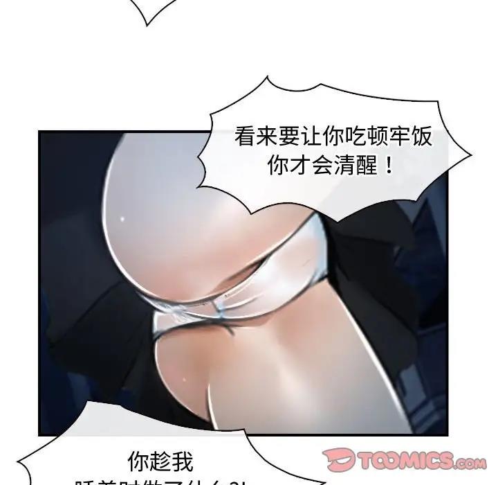 21P - 寻找初恋