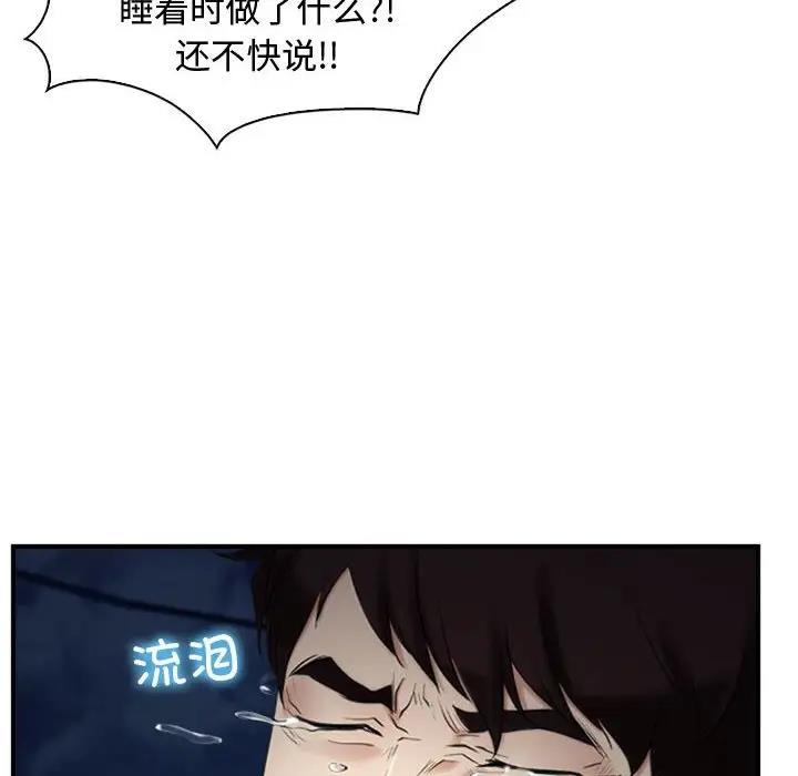 22P - 寻找初恋