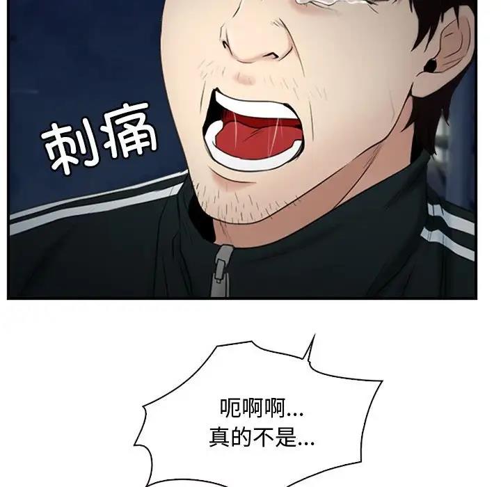 23P - 寻找初恋
