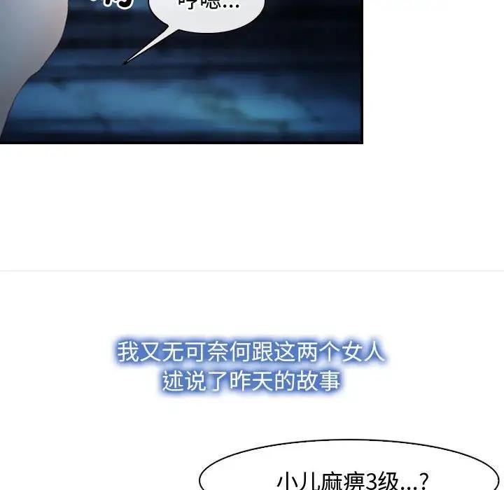 26P - 寻找初恋