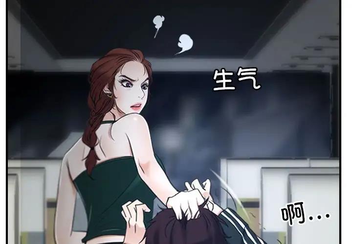 2P - 寻找初恋