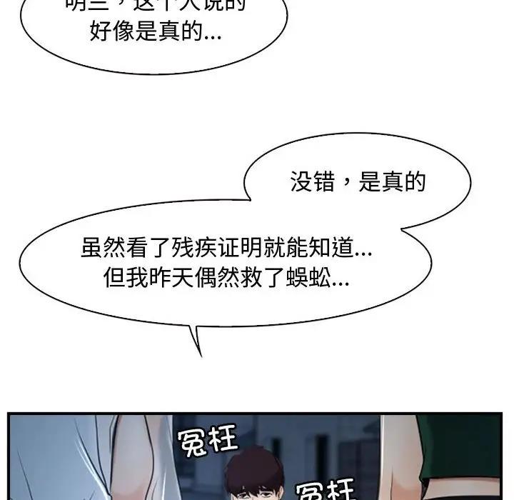 28P - 寻找初恋