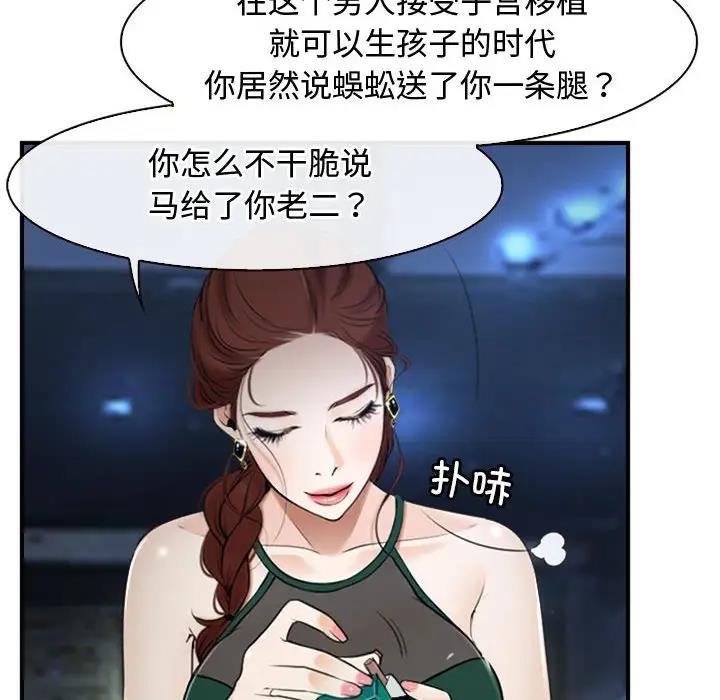 30P - 寻找初恋