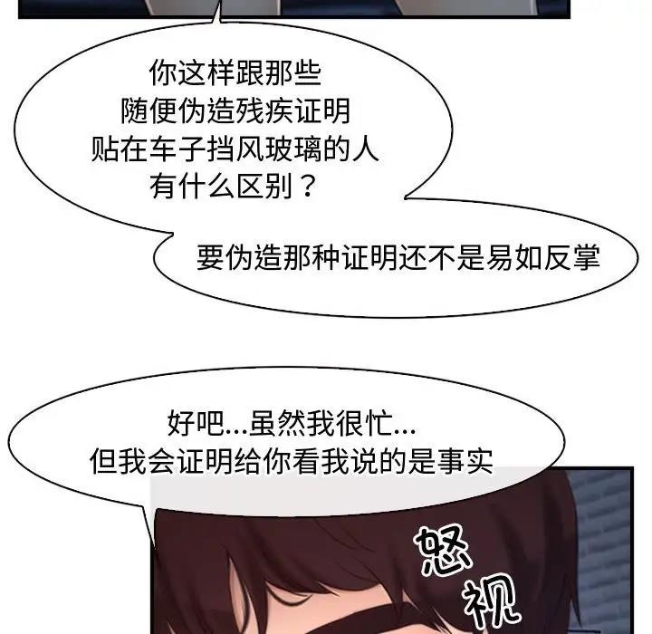 32P - 寻找初恋